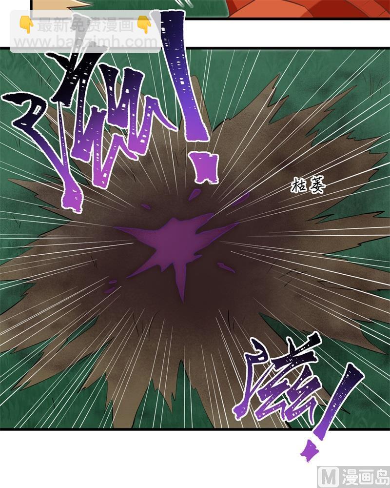 104 初识灵素(1/2)-第112话