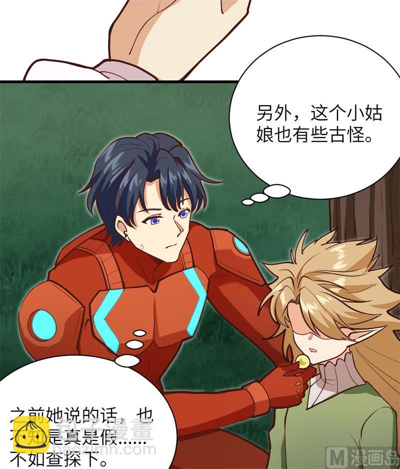 104 初识灵素(1/2)-第112话