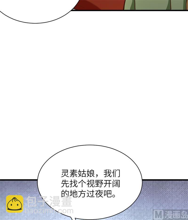 104 初识灵素(1/2)-第112话