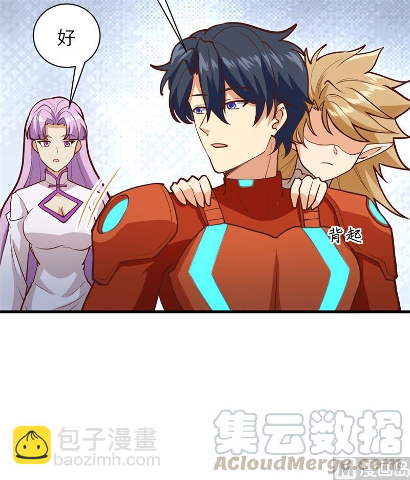 104 初识灵素(1/2)-第112话