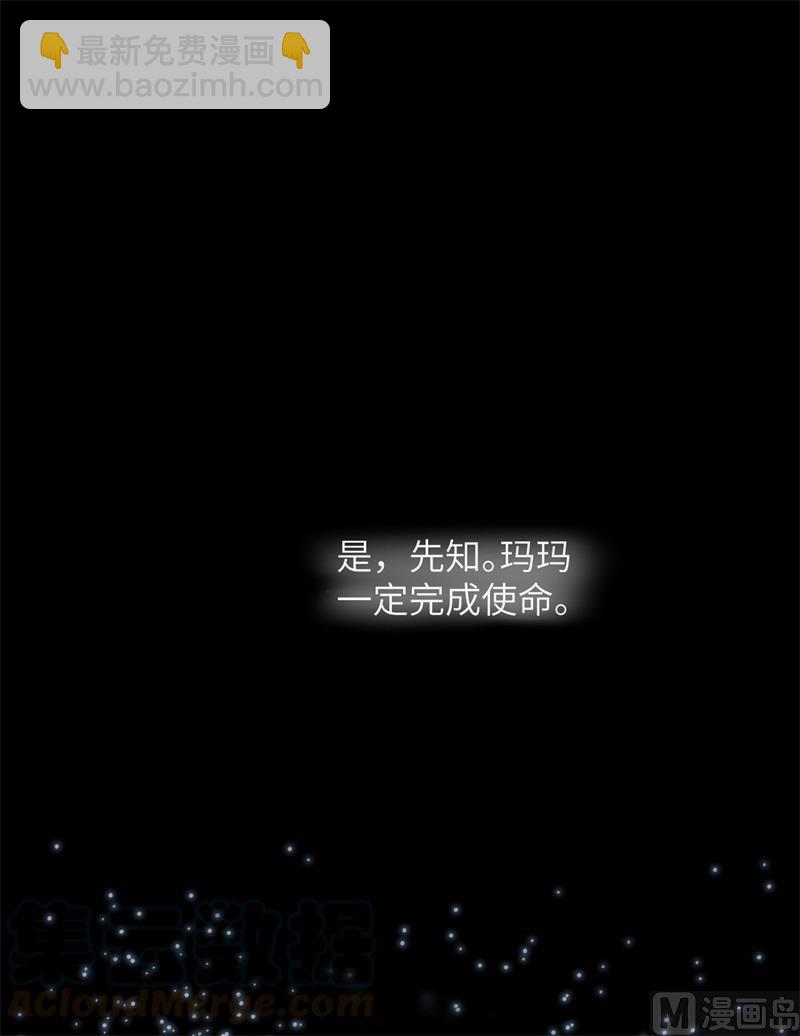 104 初识灵素(1/2)-第112话