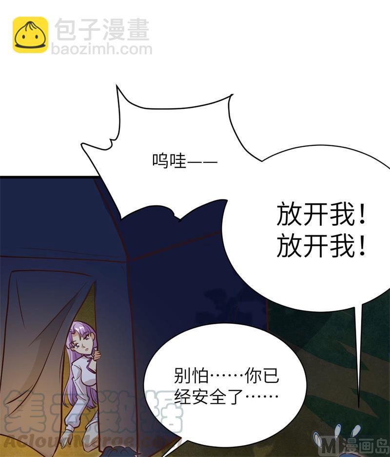 104 初识灵素(1/2)-第112话