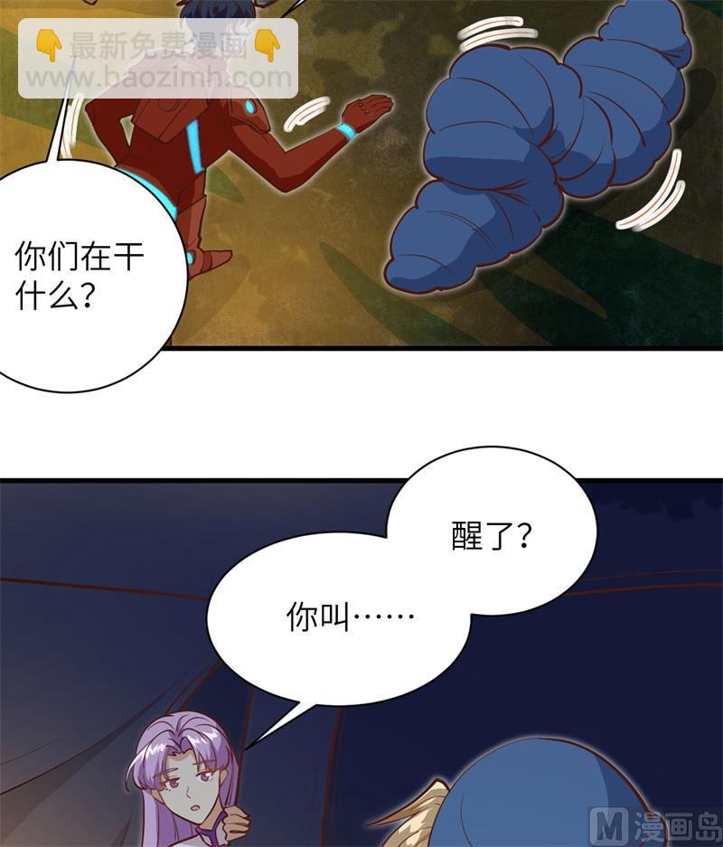 104 初识灵素(1/2)-第112话