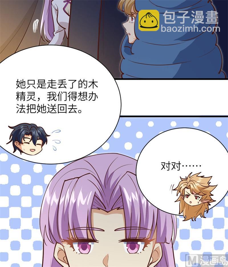 104 初识灵素(1/2)-第112话