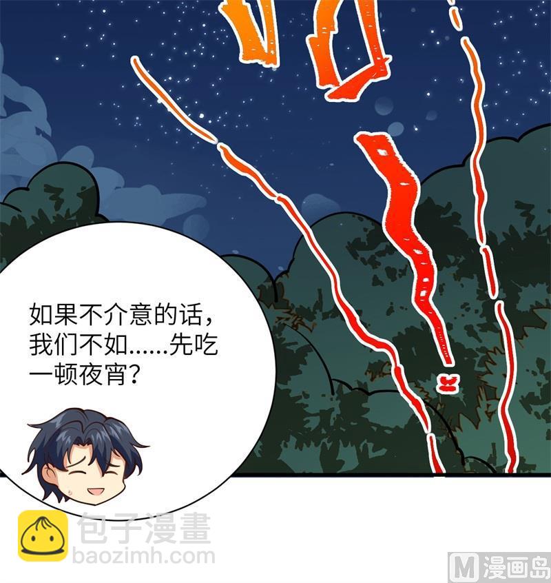 104 初识灵素(1/2)-第112话