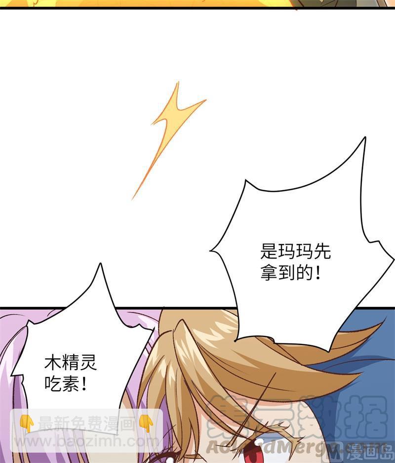 104 初识灵素(1/2)-第112话