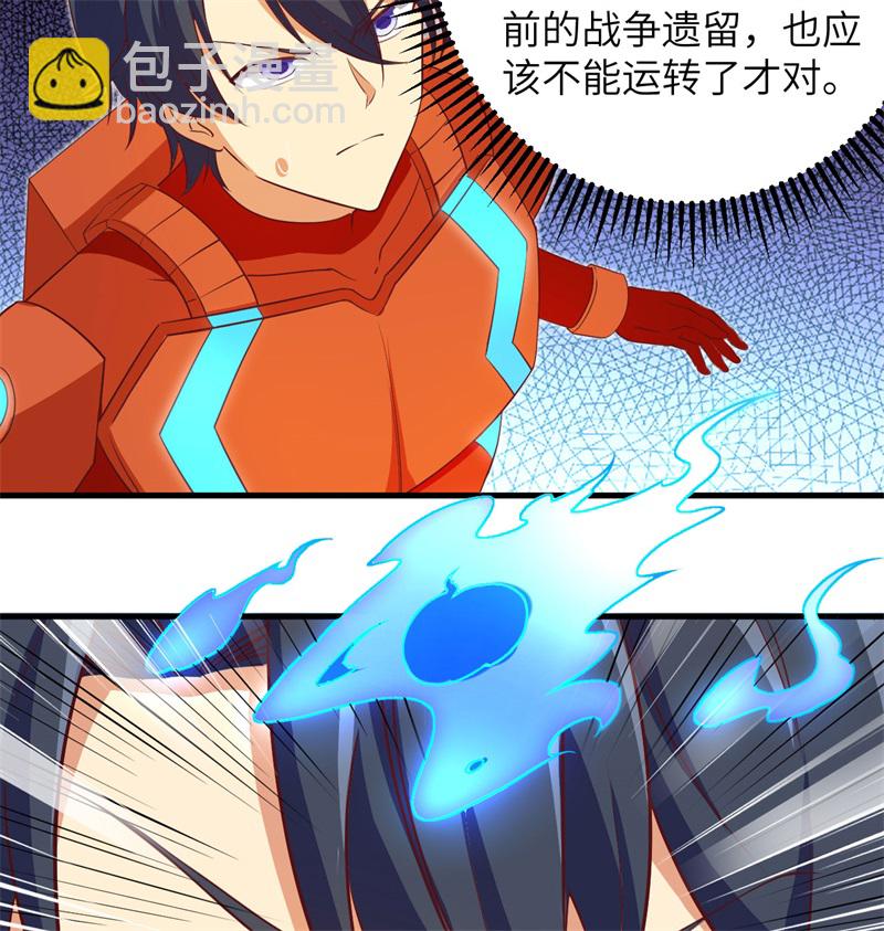 106 焚魂煞气(1/2)-第108话