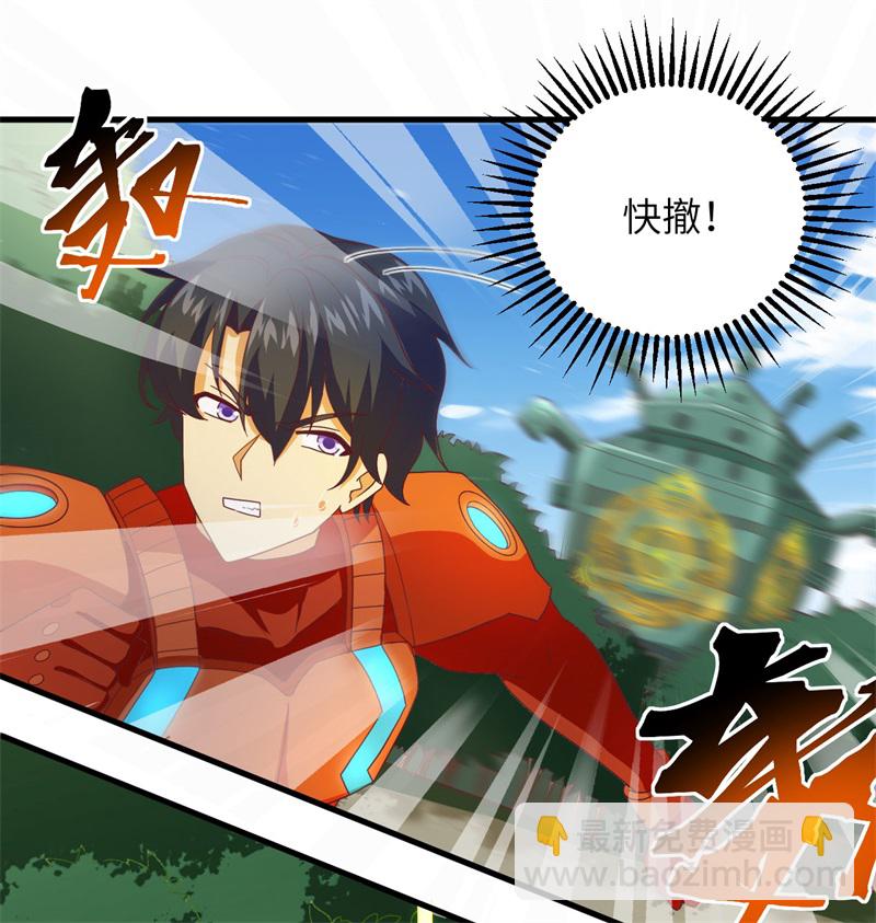 106 焚魂煞气(1/2)-第108话