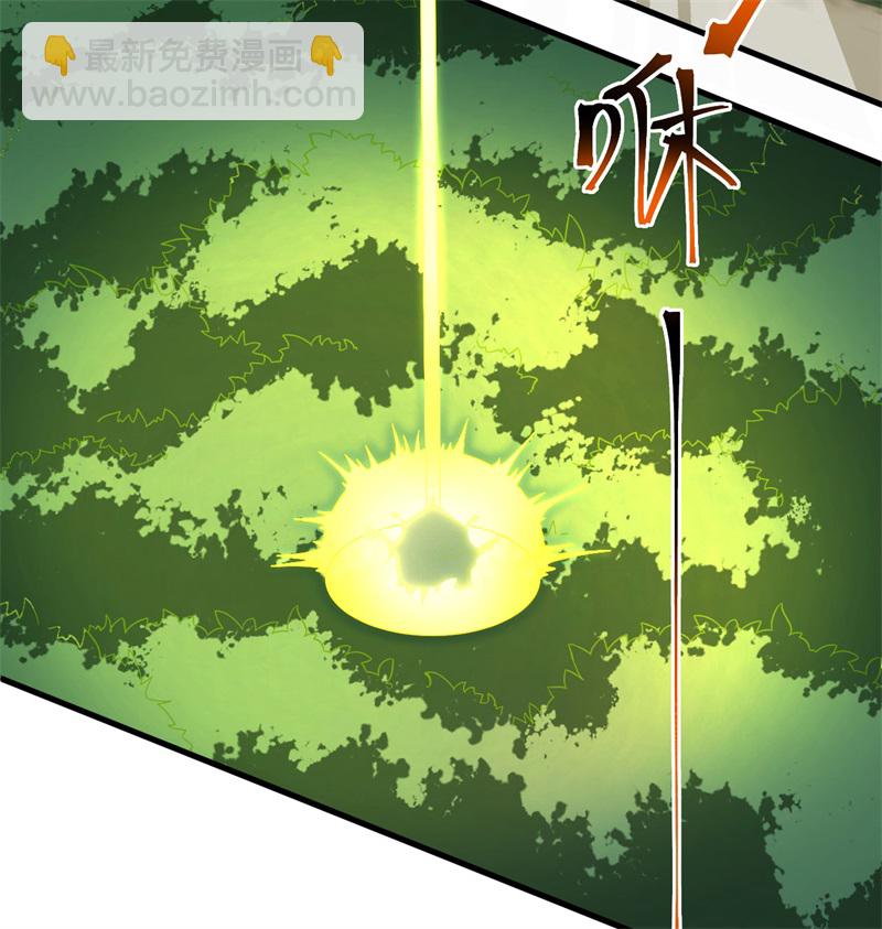 106 焚魂煞气(1/2)-第108话