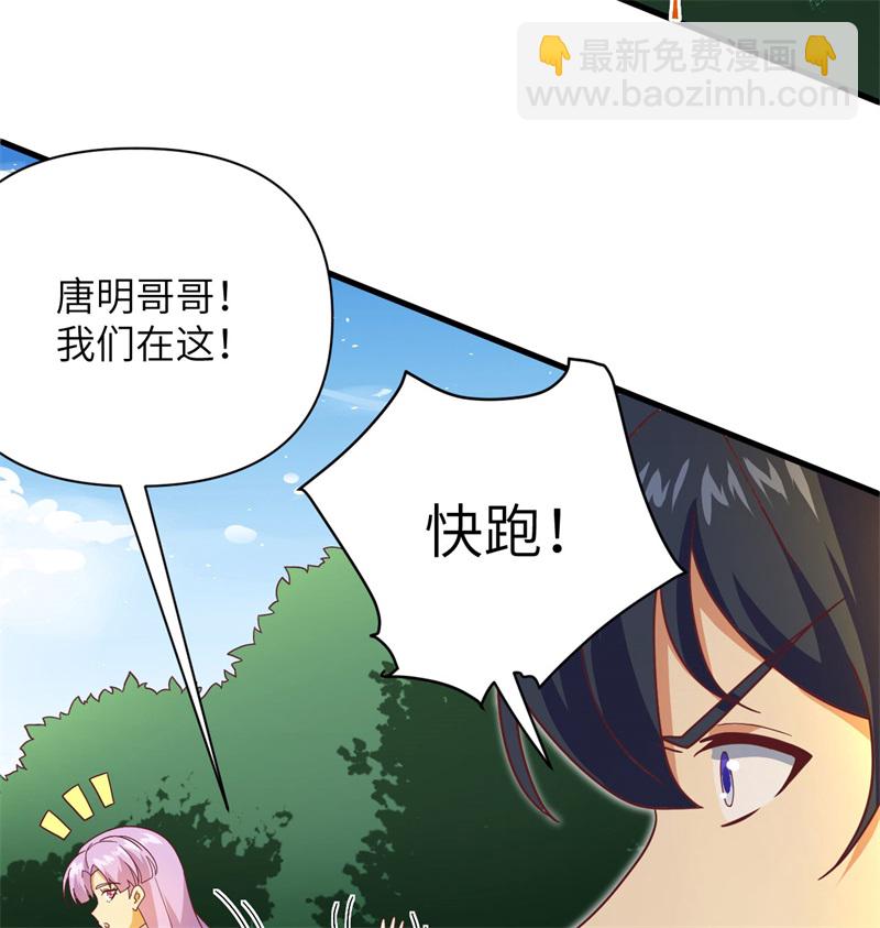 106 焚魂煞气(1/2)-第108话