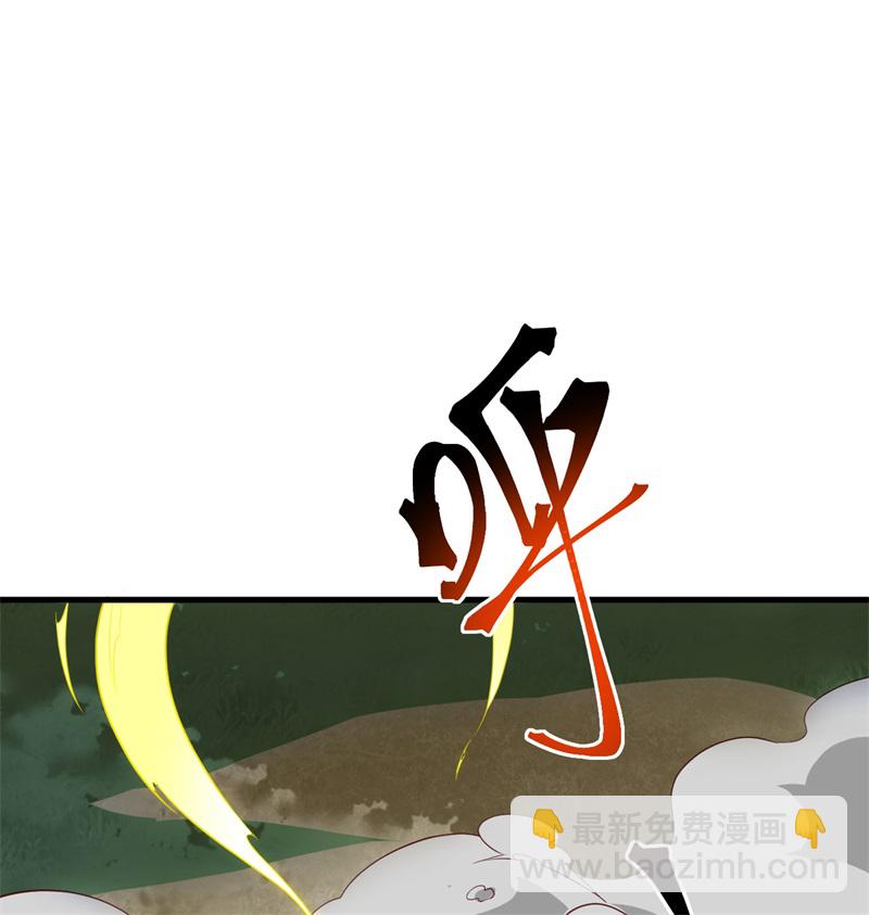 106 焚魂煞气(1/2)-第108话