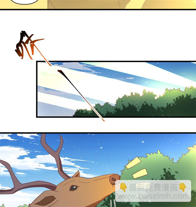 106 焚魂煞气(1/2)-第108话