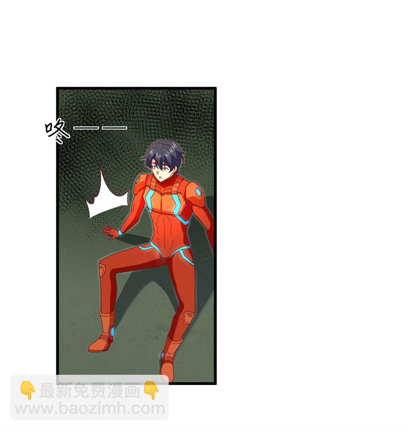 106 焚魂煞气(1/2)-第108话