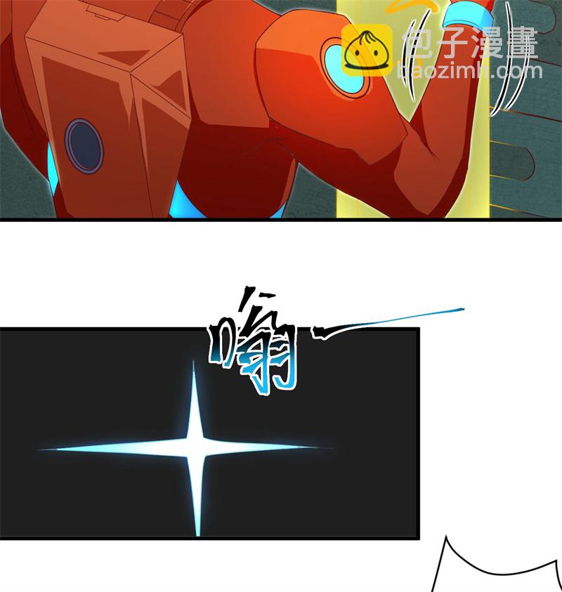 106 焚魂煞气(1/2)-第108话