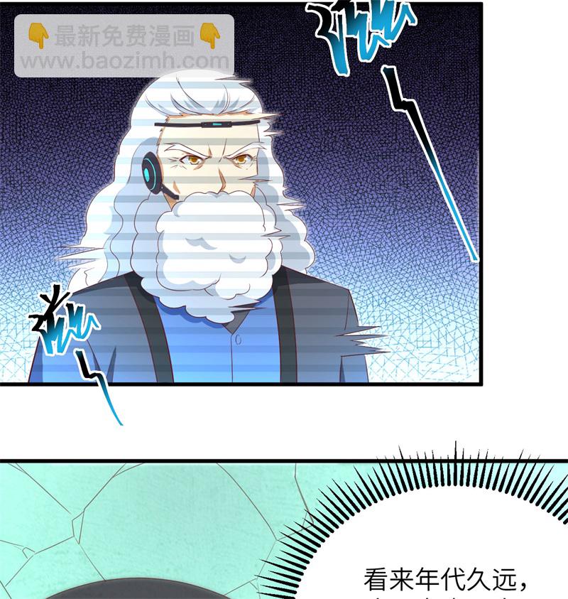 106 焚魂煞气(1/2)-第108话