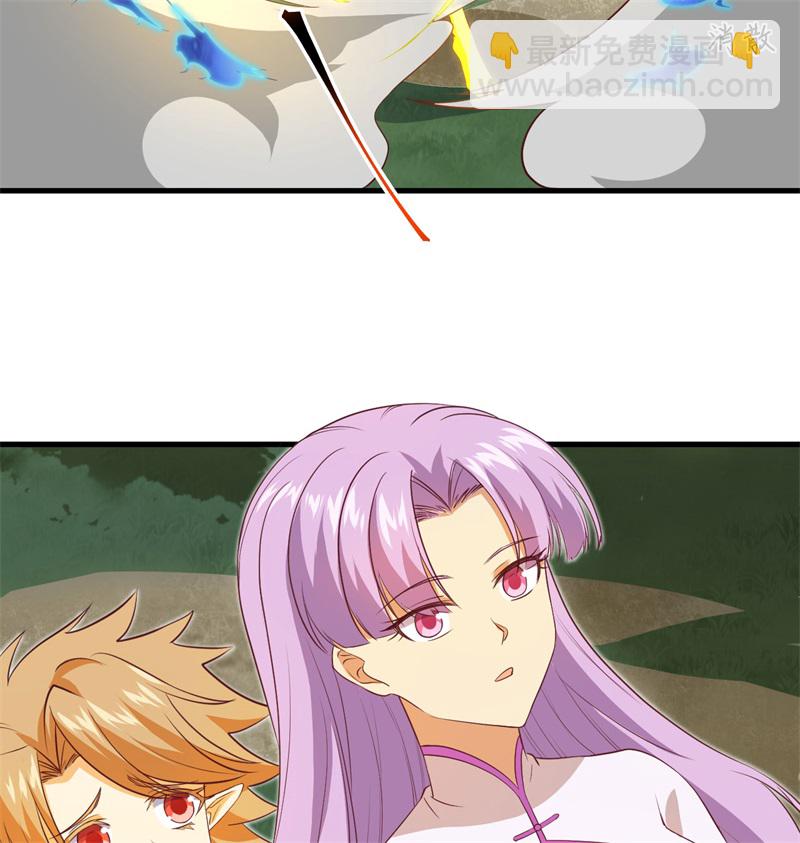 106 焚魂煞气(1/2)-第108话