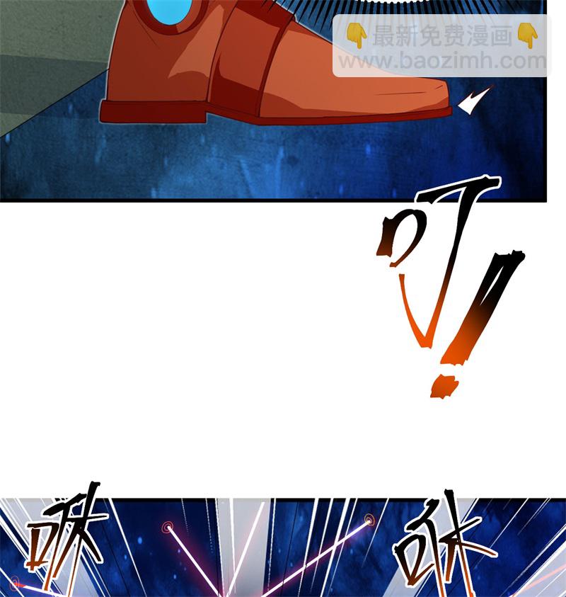 106 焚魂煞气(1/2)-第108话