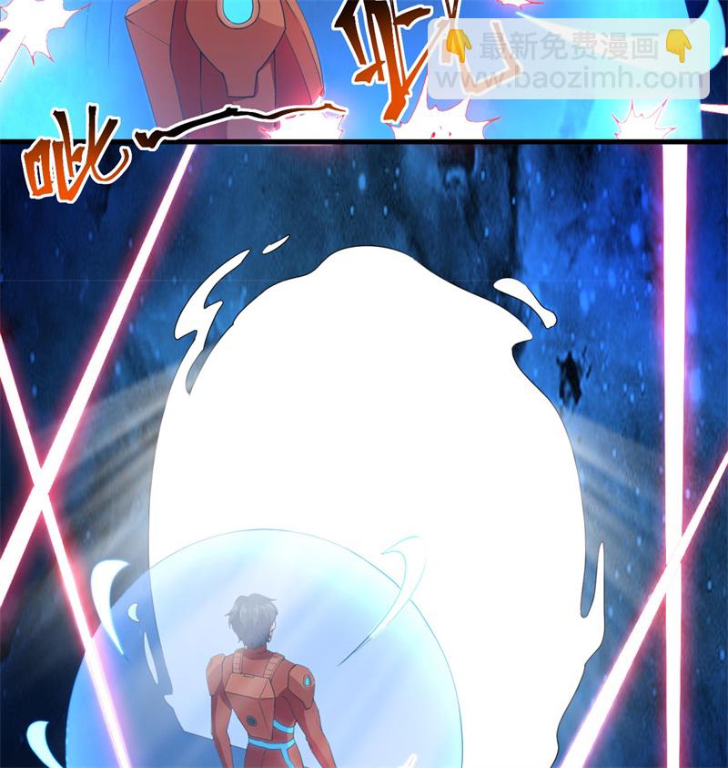 106 焚魂煞气(1/2)-第108话