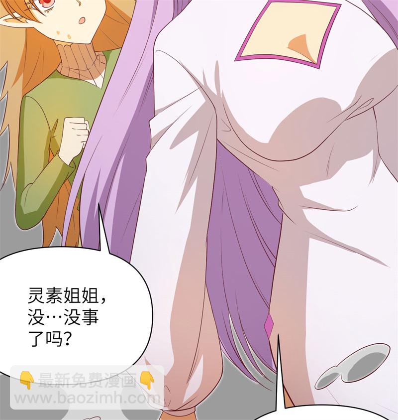 106 焚魂煞气(1/2)-第108话