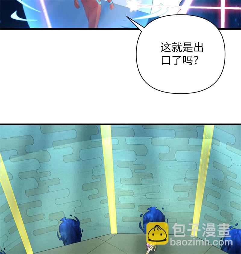 106 焚魂煞气(1/2)-第108话