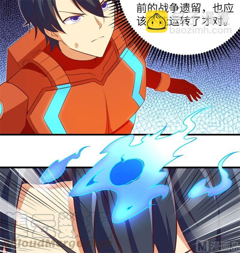 106 焚魂煞气(1/2)-第114话