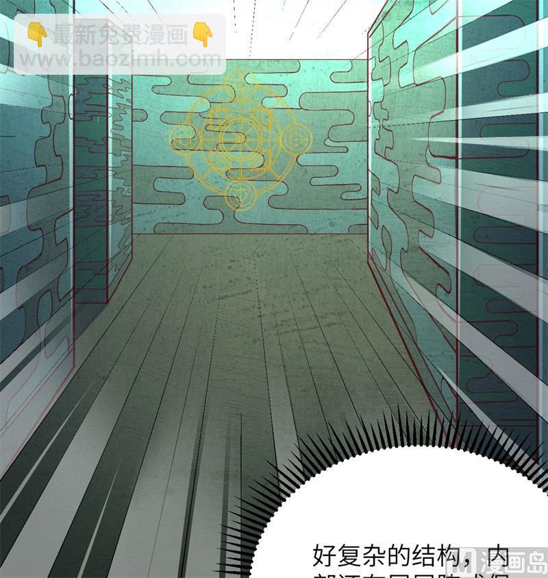 106 焚魂煞气(1/2)-第114话