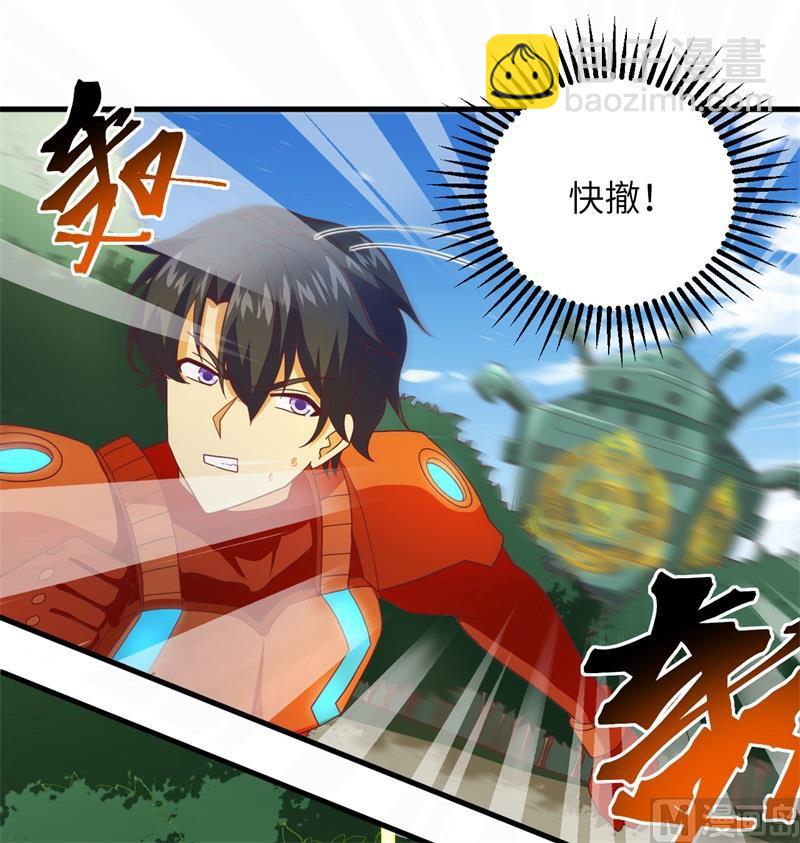 106 焚魂煞气(1/2)-第114话