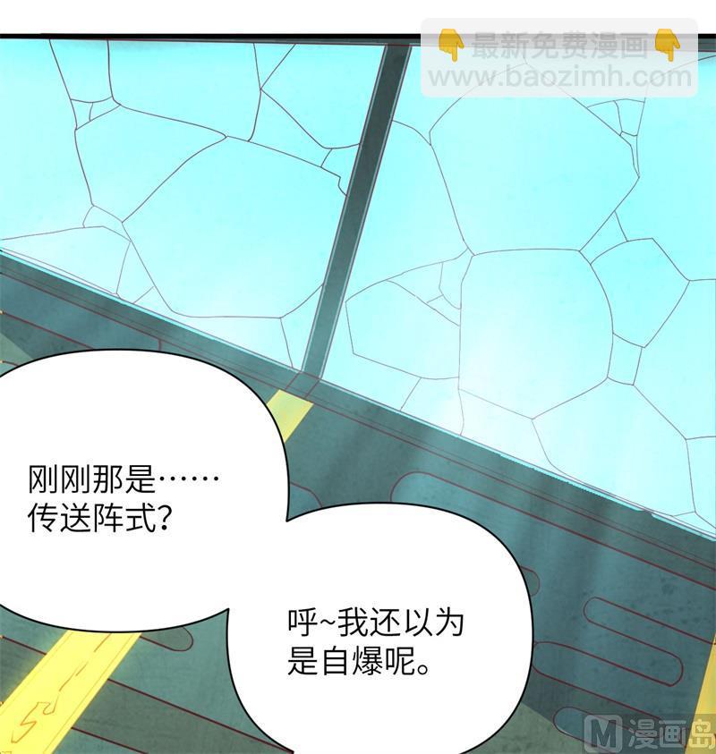 106 焚魂煞气(1/2)-第114话