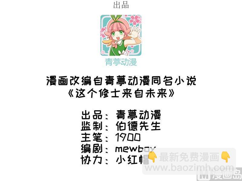 106 焚魂煞气(1/2)-第114话