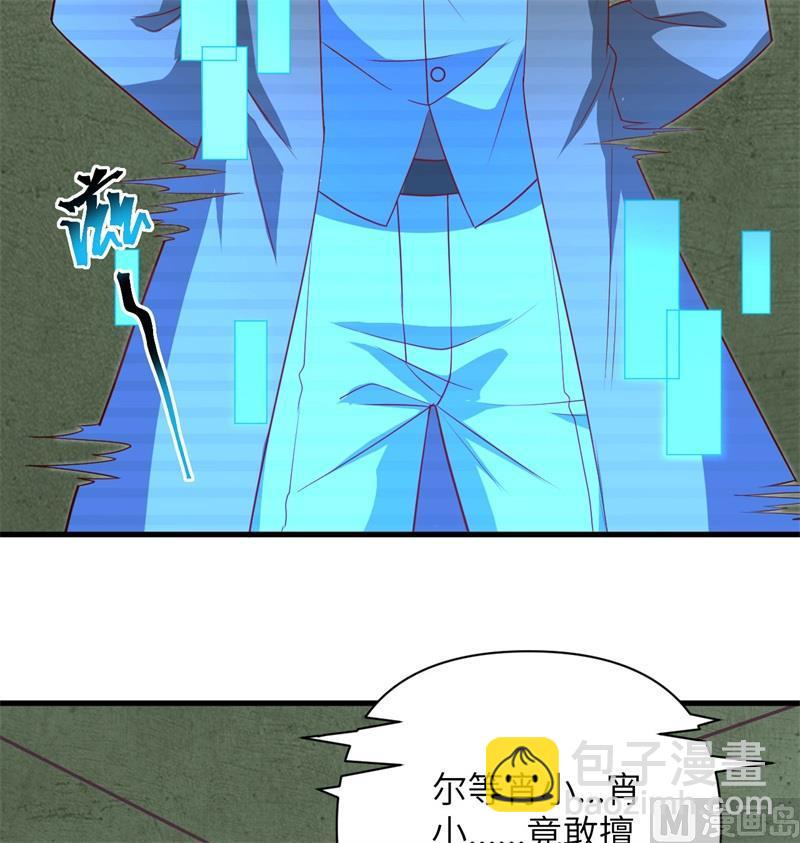 106 焚魂煞气(1/2)-第114话