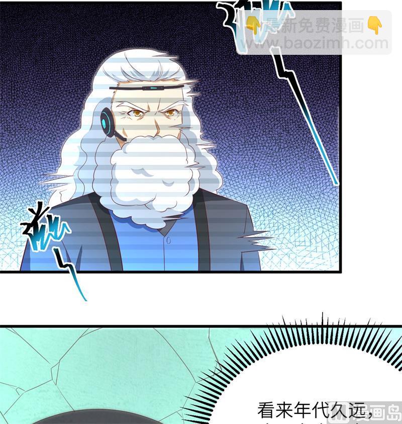 106 焚魂煞气(1/2)-第114话