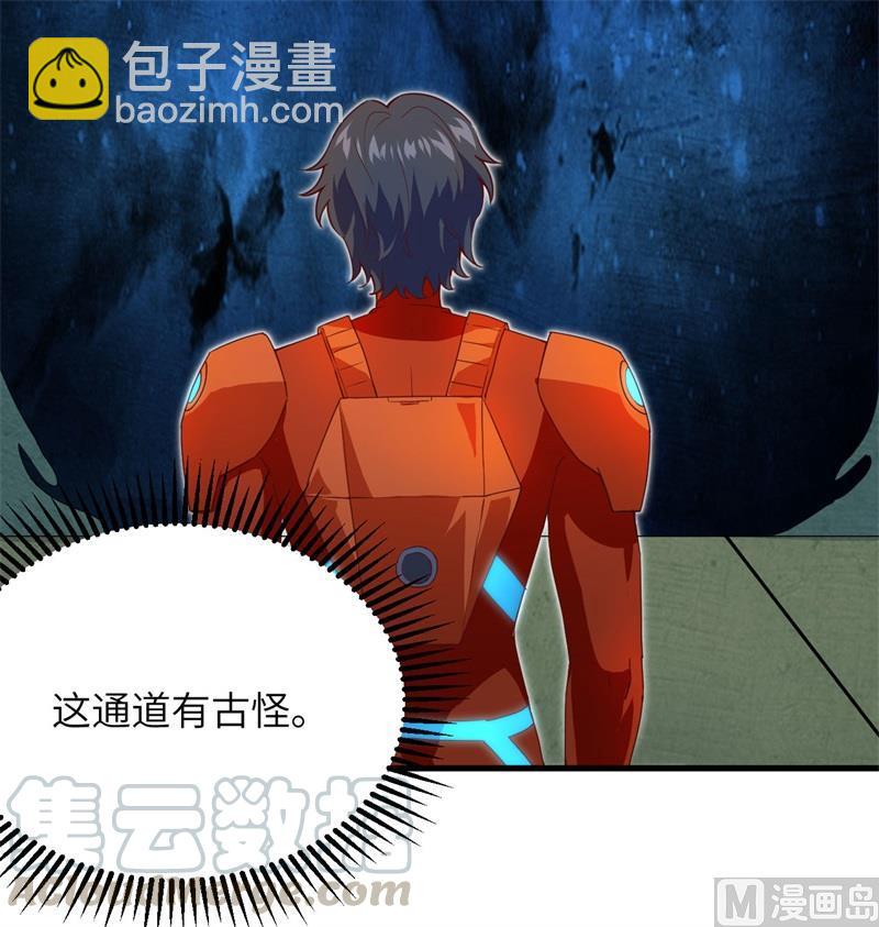 106 焚魂煞气(1/2)-第114话