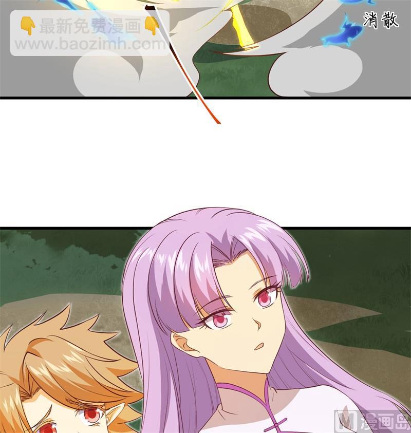 106 焚魂煞气(1/2)-第114话