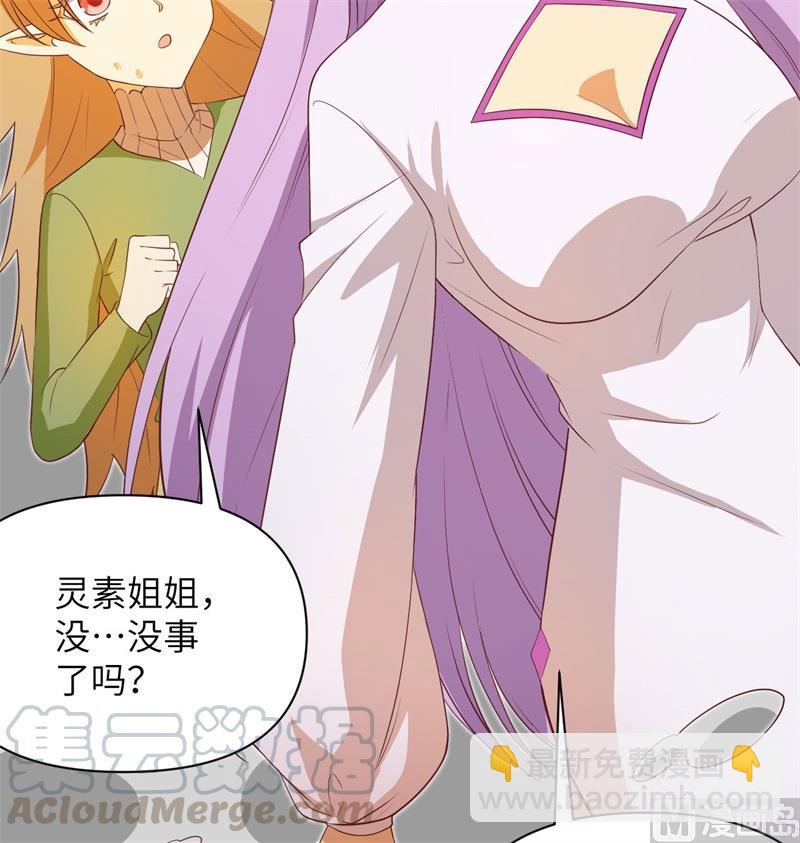 106 焚魂煞气(1/2)-第114话