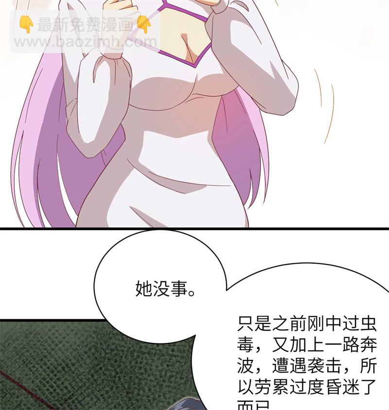 107 手骨-第110话