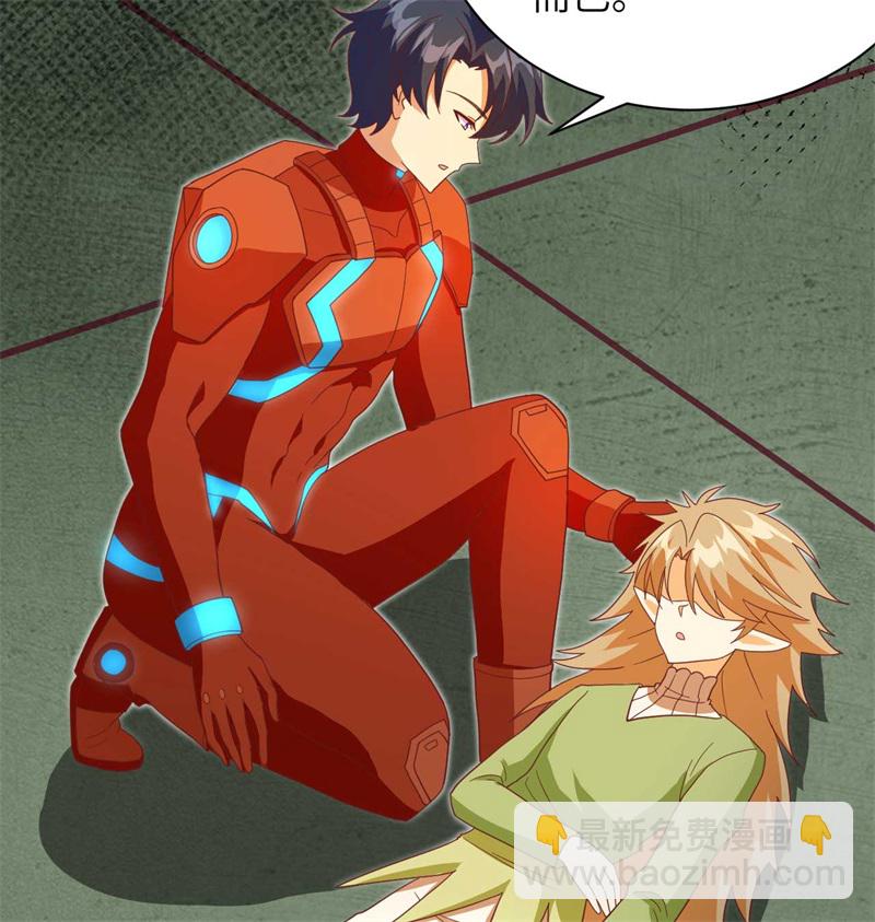 107 手骨-第110话