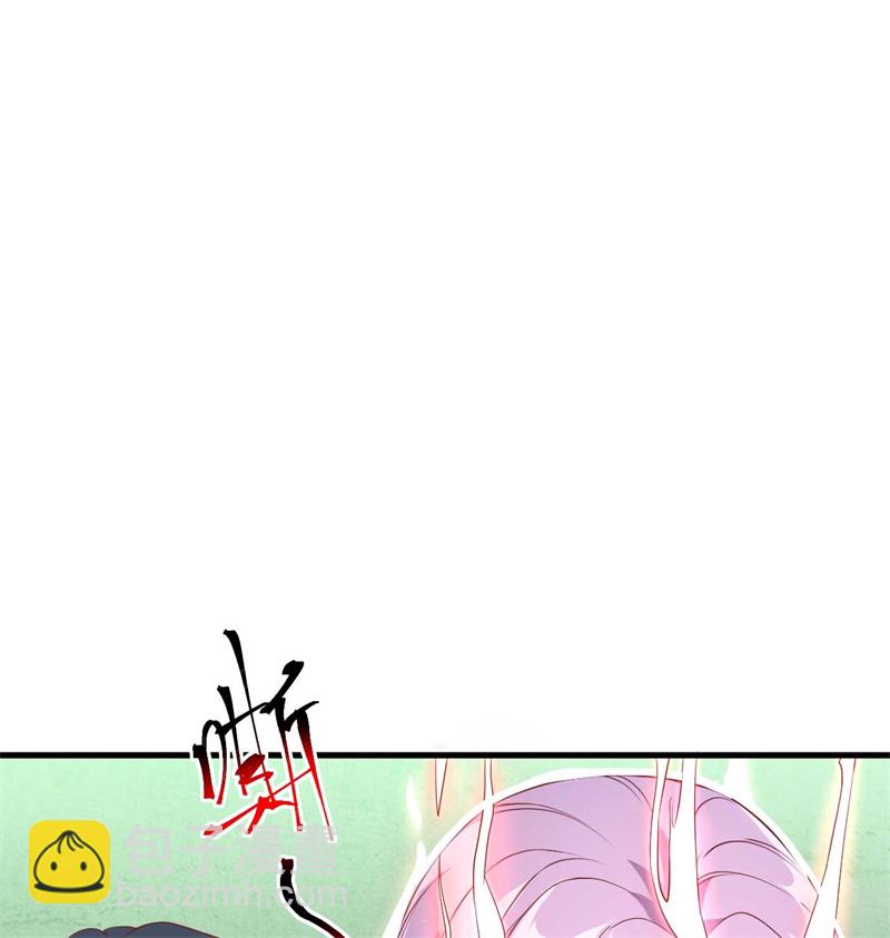 107 手骨-第110话