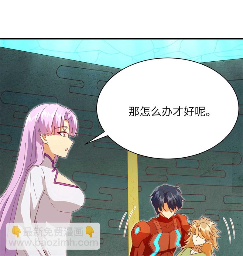 107 手骨-第110话