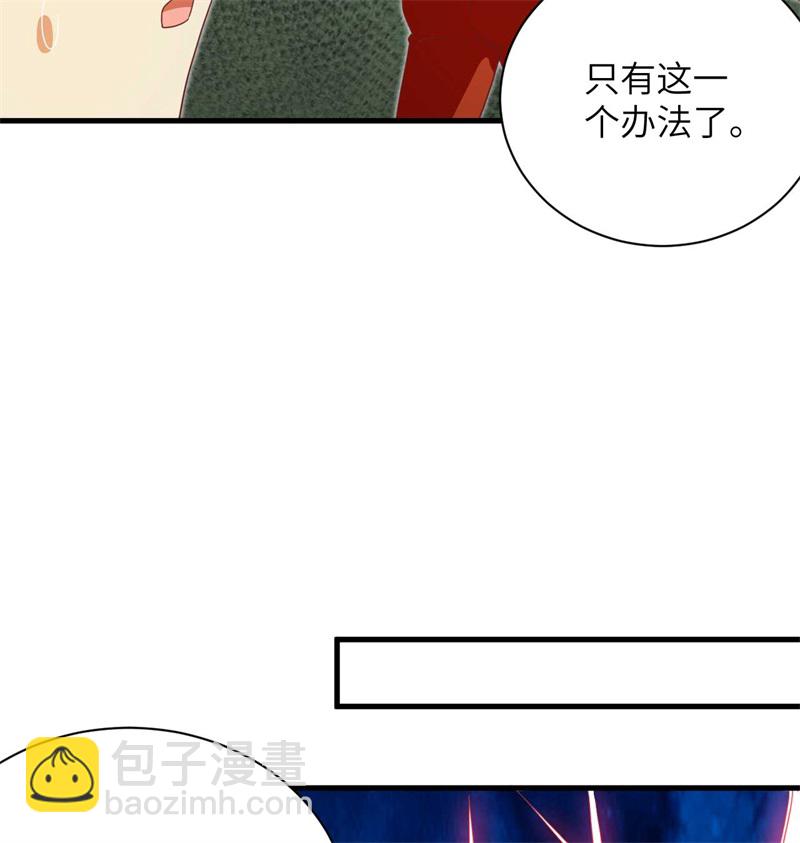 107 手骨-第110话