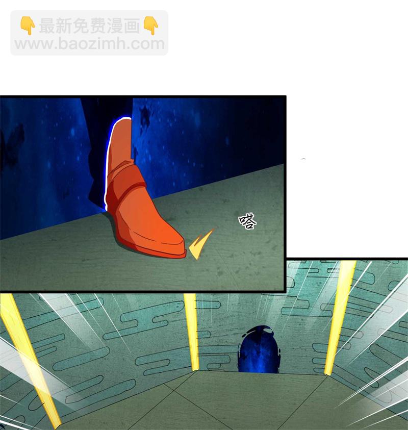 107 手骨-第110话