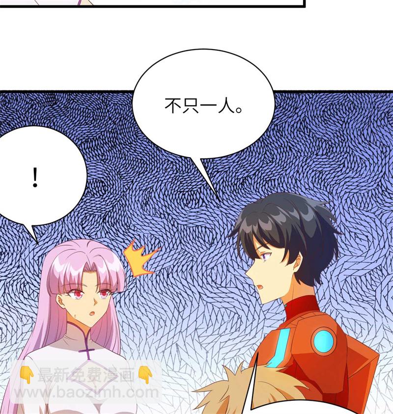 107 手骨-第110话