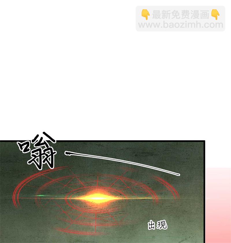 107 手骨-第110话