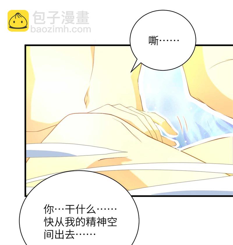 107 手骨-第110话