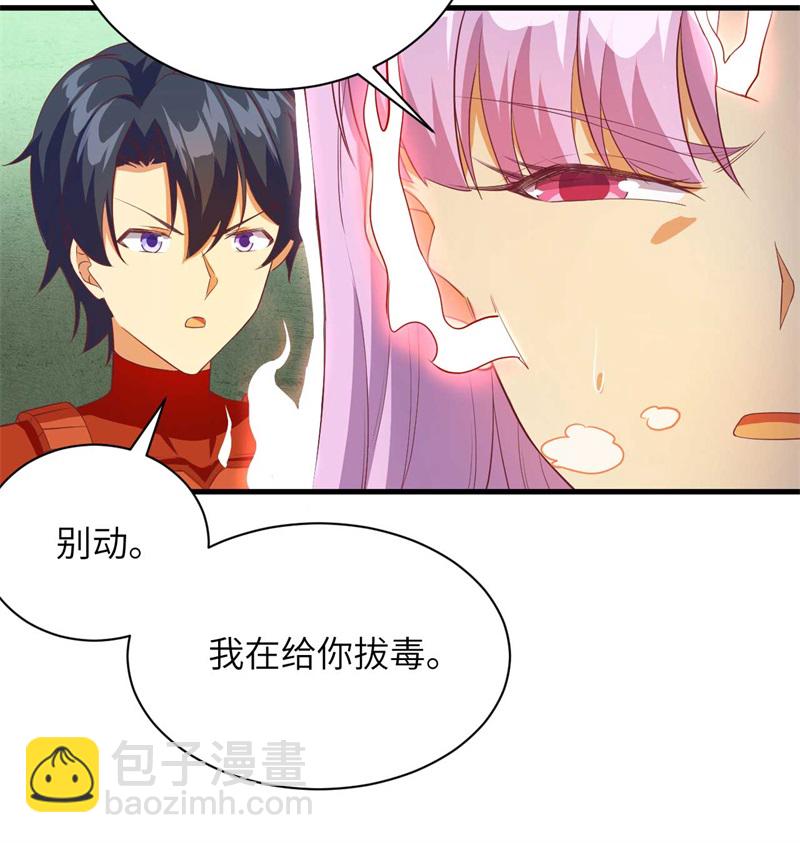 107 手骨-第110话