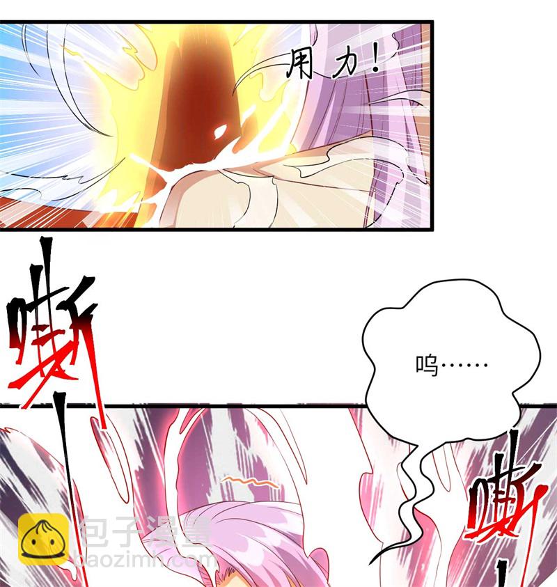 107 手骨-第110话