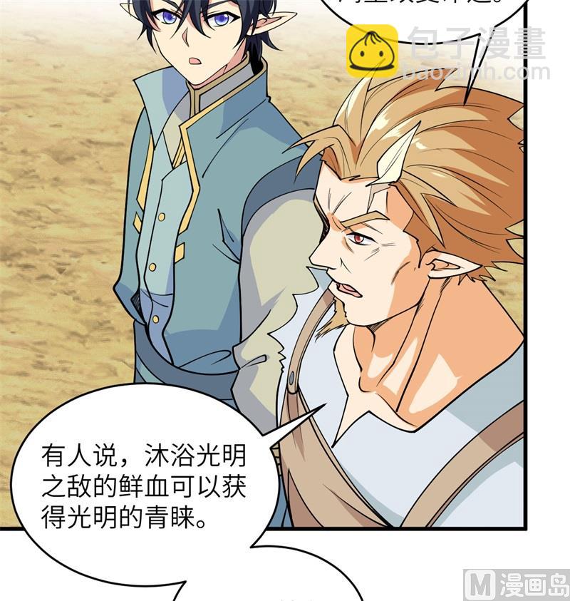 115 弃信者(1/2)-第118话