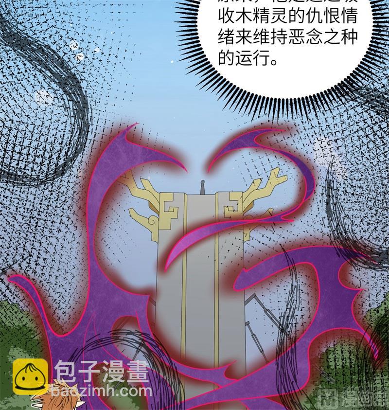 115 弃信者(1/2)-第118话