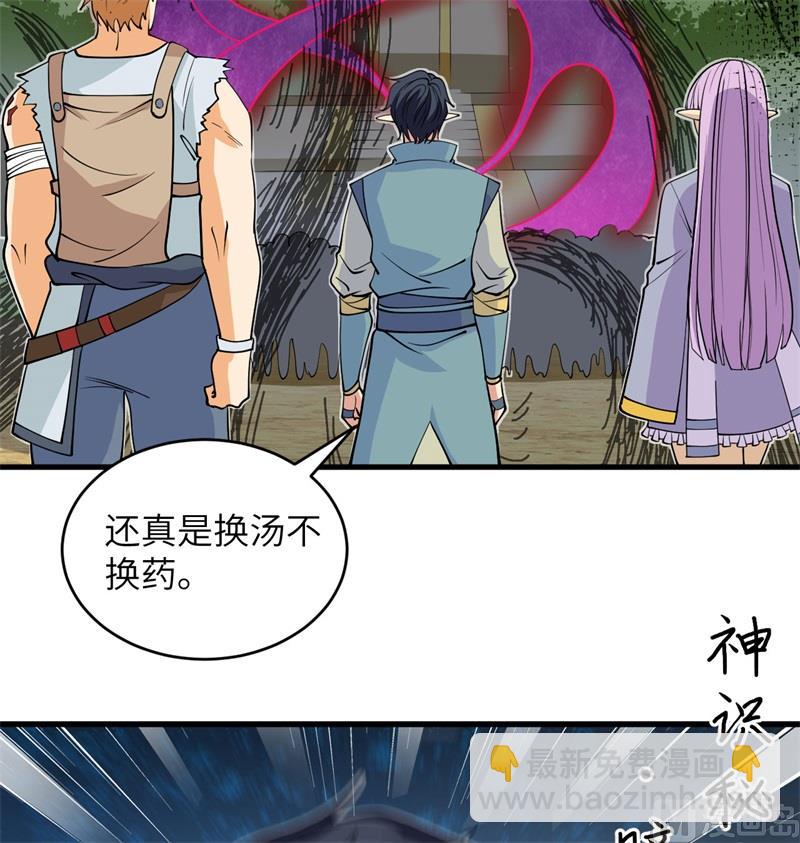 115 弃信者(1/2)-第118话