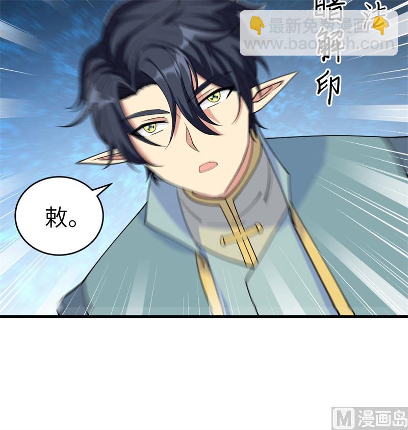 115 弃信者(1/2)-第118话