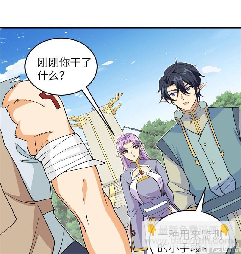 115 弃信者(1/2)-第118话